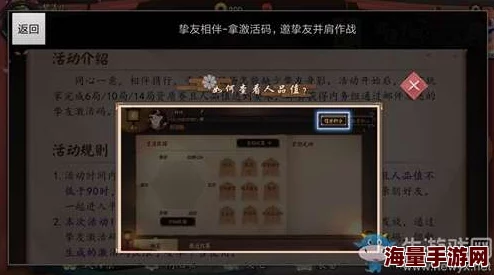 墨魂游戏预约地址全面详解及激活码高效获得方法指南 墨魂游戏预约地址全面详解及激活码高效获得方法指南