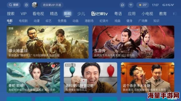 探索52精品免费视频国产专区，畅享高清视听盛宴与多样化内容体验