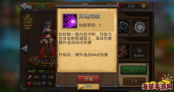 召唤师联盟圣泉项链属性详解及多元化获得途径全面分析