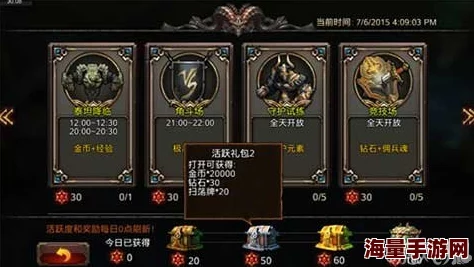 召唤师联盟圣泉项链属性详解及多元化获得途径全面分析