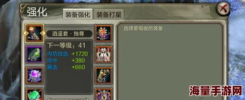 天龙八部3D平民玩家必看：全面攻略教你如何高效赚取元宝福利