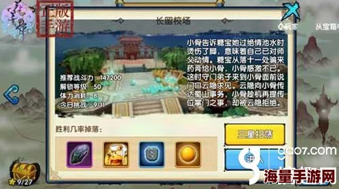 天涯ONLINE2限时副本全面介绍：恶人谷深度攻略与通关技巧详解