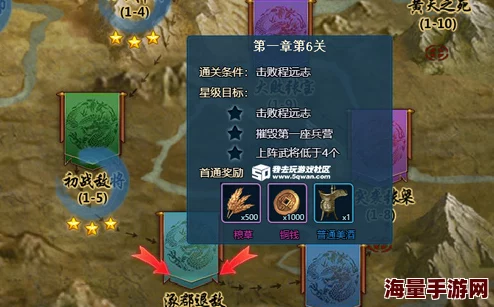 天涯ONLINE2限时副本全面介绍：恶人谷深度攻略与通关技巧详解