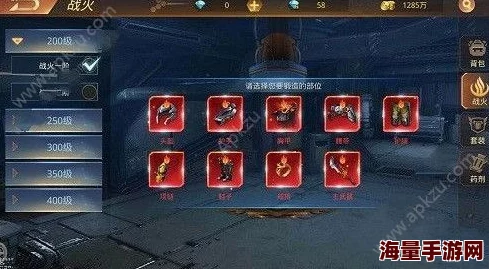 末日撕裂者新手必看：全面玩法详解与快速升级攻略大揭秘