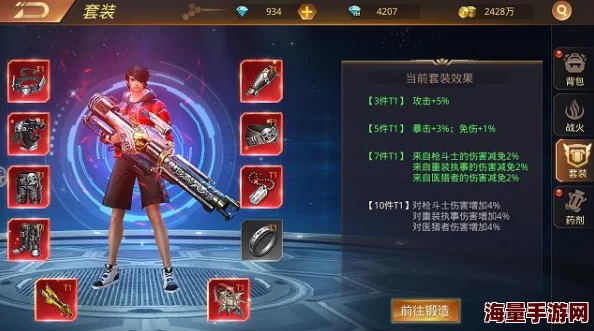 末日撕裂者新手必看：全面玩法详解与快速升级攻略大揭秘