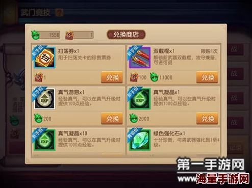 揭秘功夫熊猫手游：最快获取激活码及游戏资格的高效方法全攻略