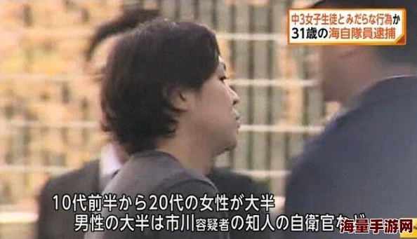 日本夏冰寒说：男男屁股扒开露出来，近日在社交媒体上引发热议，网友们纷纷发表看法，讨论相关话题的社会影响与文化意义