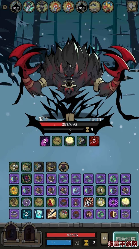 瑰雪黑阳游戏深度解析：狼王BOSS高效打法攻略与技巧详解