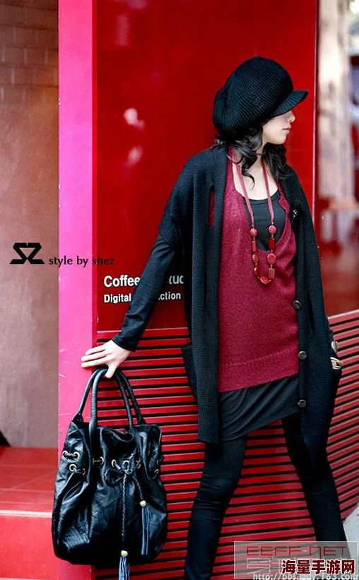 爱城日韩精品:全新潮流风尚来袭,独家限量款引领时尚界热潮! 爱城日韩精品:全新潮流风尚来袭,独家限量款引领时尚界热潮!