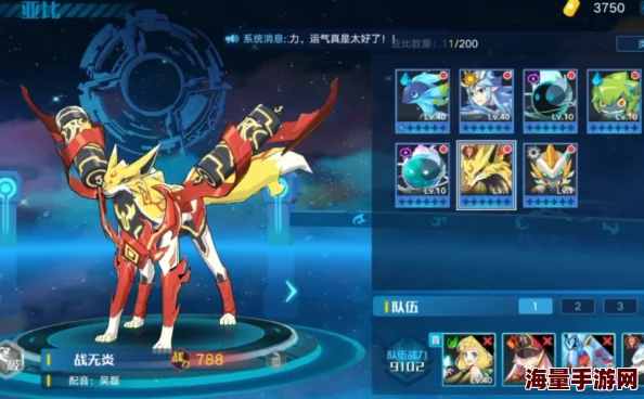 奥拉星手游羽月突破高效打法全解析:精选战无炎为核心阵容攻略 奥拉星手游羽月突破高效打法全解析:精选战无炎为核心阵容攻略