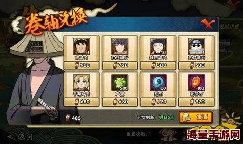 火影忍者手游攻略:全面整理快速提升忍者战斗力的实用技巧与策略 火影忍者手游攻略:全面整理快速提升忍者战斗力的实用技巧与策略