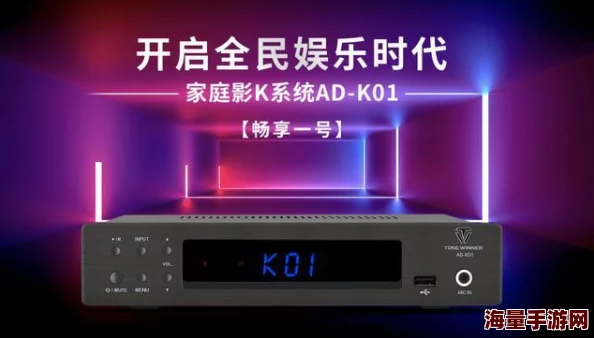 畅享最新一区二区三区在线视频观看,尽情体验高清影视盛宴与精彩内容 畅享最新一区二区三区在线视频观看,尽情体验高清影视盛宴与精彩内容