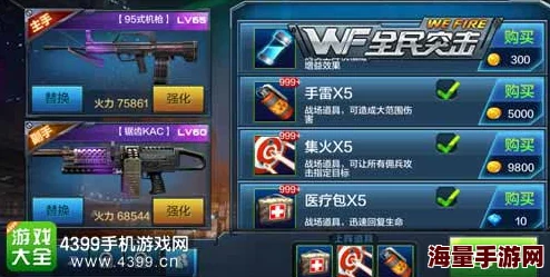 全民突击攻略:精英关卡深入虎穴第2关详细通关技巧与策略解析 全民突击攻略:精英关卡深入虎穴第2关详细通关技巧与策略解析