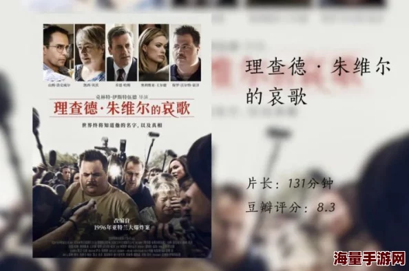 探索欧美黄色一级电影的魅力与影响:文化、艺术与社会的交织 探索欧美黄色一级电影的魅力与影响:文化、艺术与社会的交织