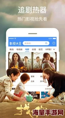 畅享高清一级毛片免免费看,尽情体验无广告的观影乐趣! 畅享高清一级毛片免免费看,尽情体验无广告的观影乐趣!