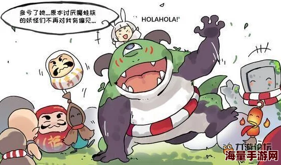 轩辕剑格斗版恶搞四格系列:泰山探险奇遇,惊魂遭遇鬼蛙搞笑篇 轩辕剑格斗版恶搞四格系列:泰山探险奇遇,惊魂遭遇鬼蛙搞笑篇