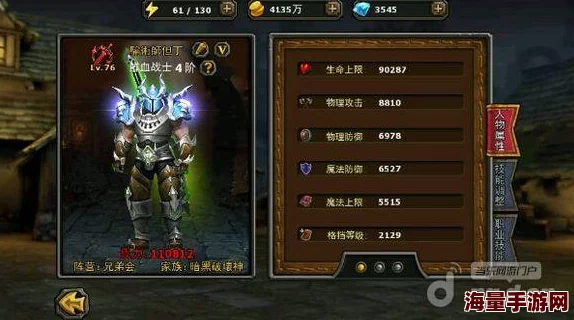 暗黑黎明:龙爪布莱兹十级进阶装备全面解析与推荐指南 暗黑黎明:龙爪布莱兹十级进阶装备全面解析与推荐指南