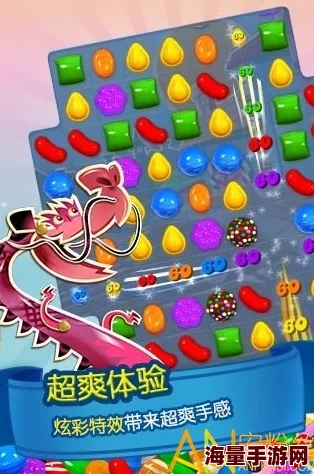 糖果传奇219关通关秘籍:全面解析219关卡过关攻略与技巧详解 糖果传奇219关通关秘籍:全面解析219关卡过关攻略与技巧详解