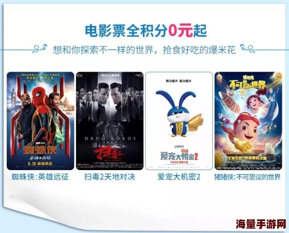 畅享无尽精彩，久久久久久久久免费影院带你领略无限视听盛宴