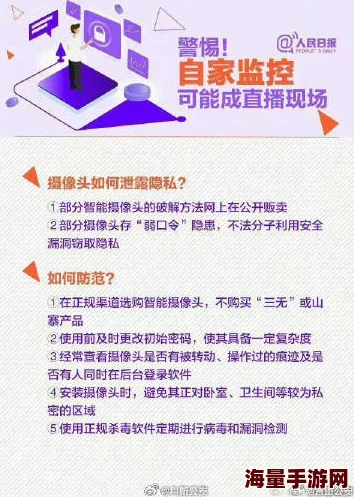 色最新网址:网友们对这一新平台的看法各异,有人认为其内容丰富,也有人担心安全隐患 色最新网址:网友们对这一新平台的看法各异,有人认为其内容丰富,也有人担心安全隐患