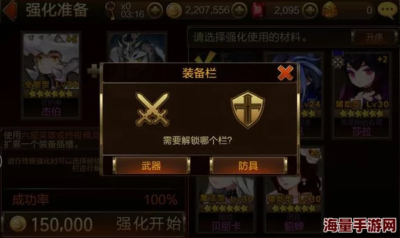 七骑士终极强化全攻略:深入解析英雄终极强化的多样用途与策略 七骑士终极强化全攻略:深入解析英雄终极强化的多样用途与策略