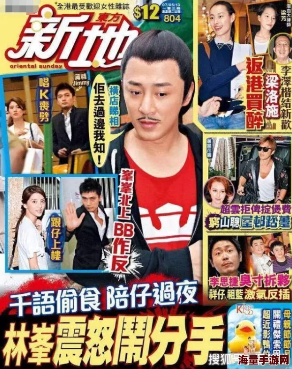 夜蒲狂欢中的厕所激战:陈静的惊险一夜与意外邂逅 夜蒲狂欢中的厕所激战:陈静的惊险一夜与意外邂逅