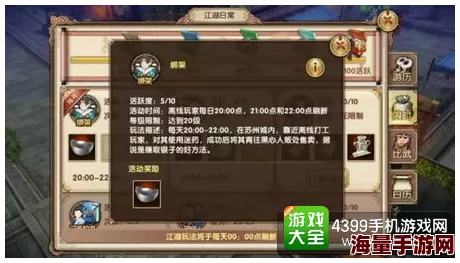 九阴真经手游交易行使用指南：如何高效出售物品教程