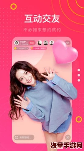 色妞www精品视频:最新动态更新,带来更多精彩内容与用户互动,提升观看体验和平台活跃度 色妞www精品视频:最新动态更新,带来更多精彩内容与用户互动,提升观看体验和平台活跃度