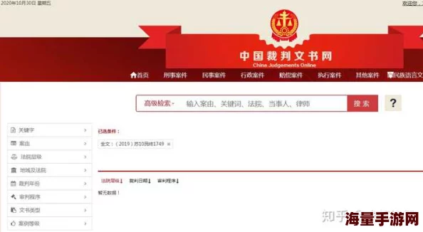 黄视频网站下载:最新动态揭示了用户对内容获取方式的变化及相关法律法规的更新情况 黄视频网站下载:最新动态揭示了用户对内容获取方式的变化及相关法律法规的更新情况