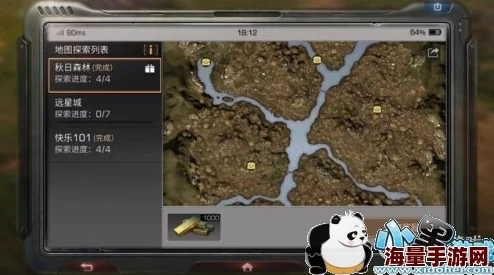 《明日之后》游戏难民位置全解析与高效寻找攻略指南 《明日之后》游戏难民位置全解析与高效寻找攻略指南