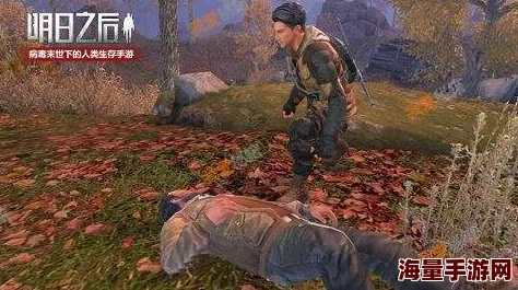 《明日之后》游戏难民位置全解析与高效寻找攻略指南 《明日之后》游戏难民位置全解析与高效寻找攻略指南