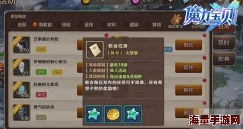 魔力宝贝手机版全面指南：酒馆地点详解及寻找莉莉露的完整攻略