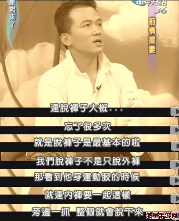 日本夏冰寒说：老师掀开短裙让我挺进动态：近日，一段引发热议的视频在网络上流传，内容涉及师生关系的敏感话题，引发广泛讨论