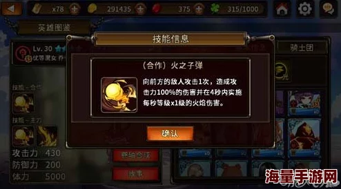 猎魔通缉令攻略：哪些英雄更适合？详解英雄选择与搭配策略