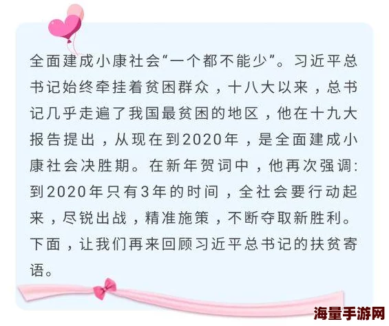 中国式家长李若分享送礼心得：精选最新习题集，巧妙传递关爱与学习期望
