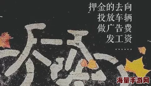 中国式家长李若分享送礼心得：精选最新习题集，巧妙传递关爱与学习期望