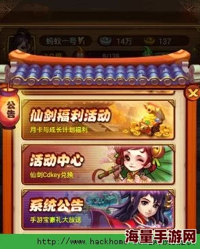 新仙剑奇侠传手游深度解析：伙伴韩梦慈属性搭配与培养攻略指南