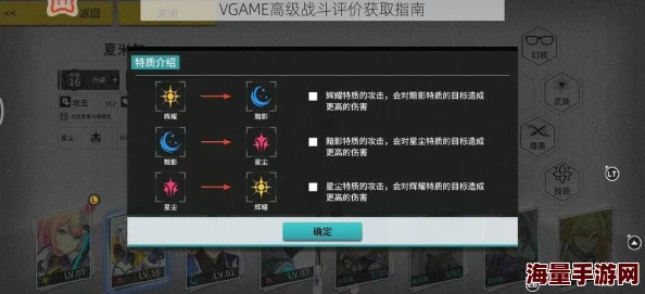 VGAME技能升级策略：掌握高效方法，大幅提升角色伤害输出技巧