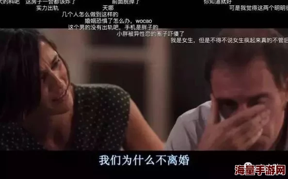 探索男人狂躁与女人下部互动的视频，揭示情感与身体的复杂关系