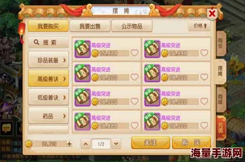 《梦幻西游手游》宠物技能搭配全攻略：精准选择，打造最强战斗伙伴技巧分享