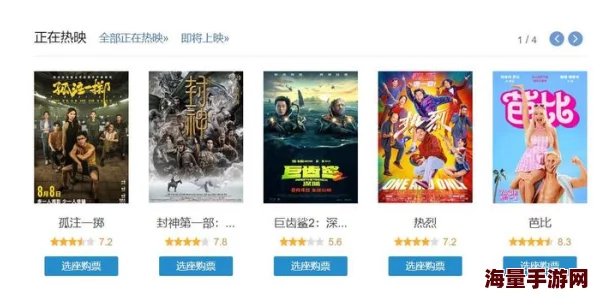 国产三级无码影片热潮再起，观众反响热烈，市场需求持续攀升，引发行业关注与讨论！