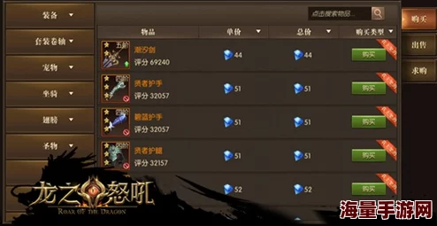 深度剖析龙之怒吼竞技场玩法：策略、技巧与规则全面解析