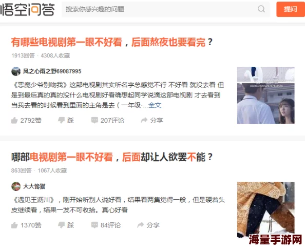 国产91精品黄网在线观看，网友纷纷表示内容丰富，但也有不少人对其合法性和安全性提出了质疑