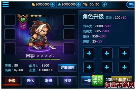 X三国游戏攻略：大乔英雄搭配技巧与缘分系统详解指南