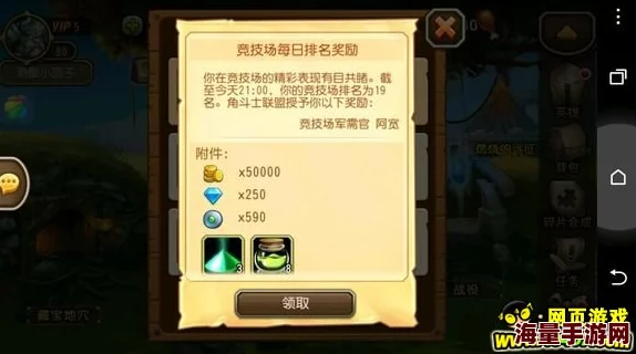 刀塔传奇玩家必看：80级后七大强烈推荐进阶英雄选择与培养攻略
