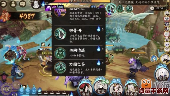 《阴阳师》雪之回忆副本高效阵容搭配与详细打法深度解析攻略