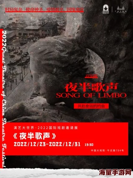 性盈盈剧场：全新舞台作品即将首演，邀您共赏艺术与情感的交融盛宴！