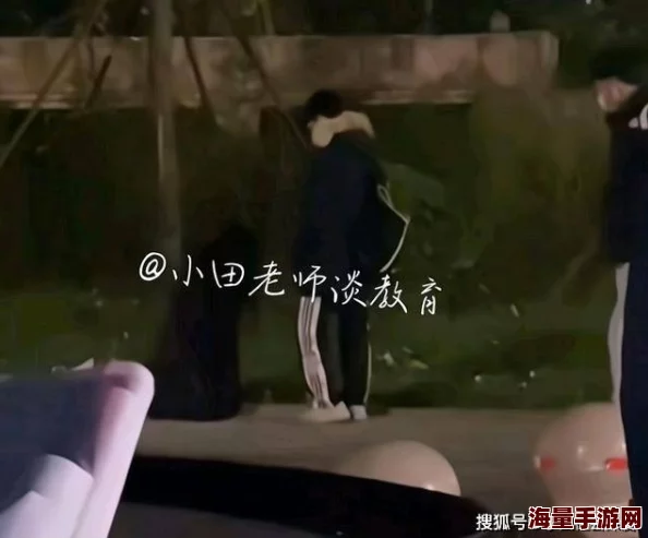 女人被男人躁到呻吟的，近日社交媒体上热议此话题，引发众多网友讨论情感与性关系的界限