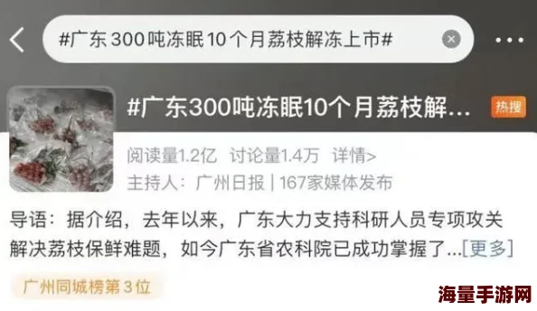 女人被男人躁到呻吟的，近日社交媒体上热议此话题，引发众多网友讨论情感与性关系的界限