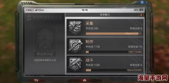 明日之后游戏攻略：全面解析资源支线任务怎么做及最新资源支线任务汇总指南